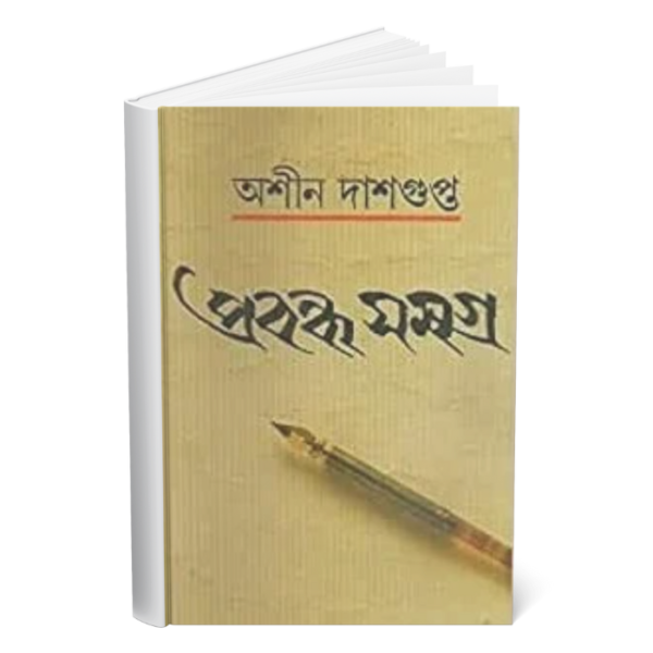 Panditer Adda - Image 4