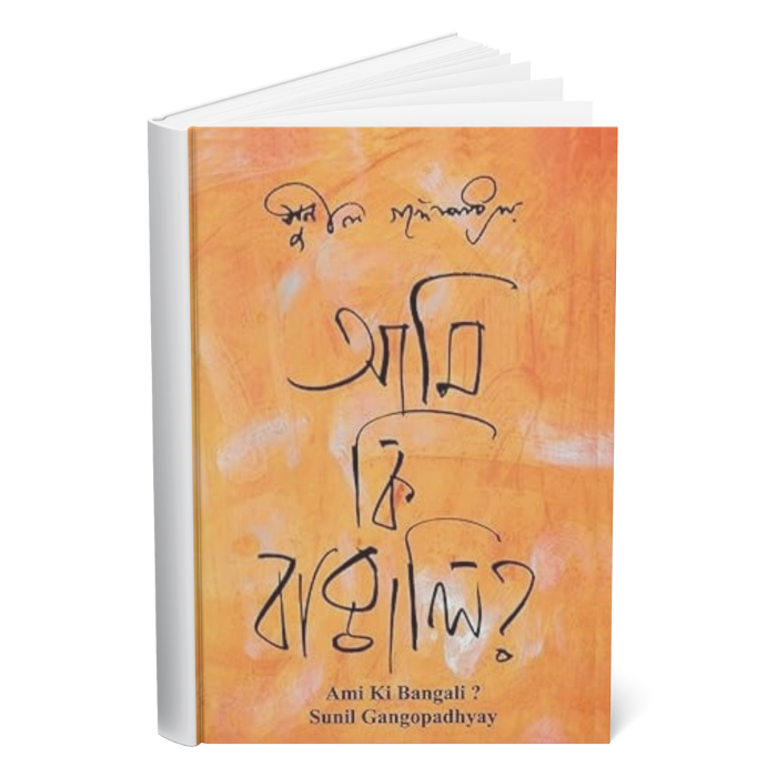 Package of eight books - Image 7