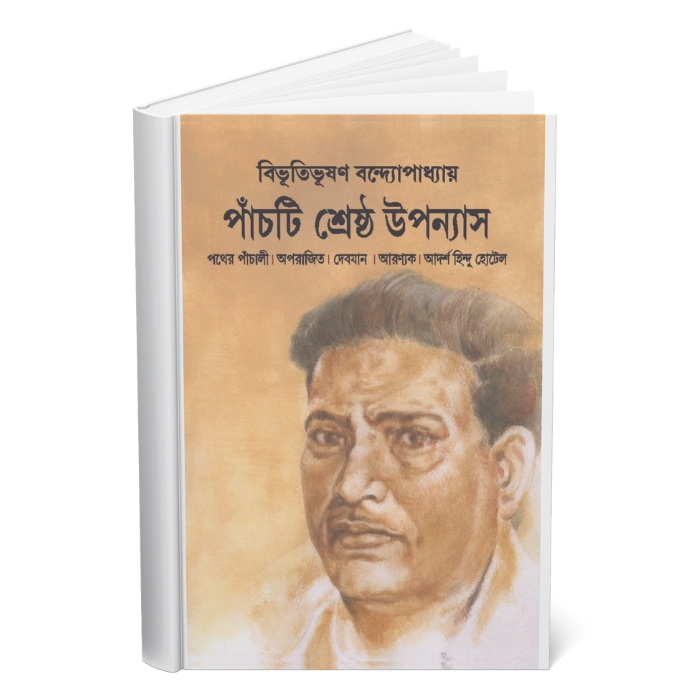 Package of eight books - Image 8